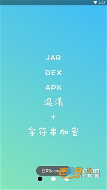 np管理器正版2025最新安卓版v3.1.19安卓版