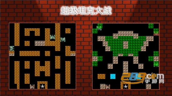 SuperTankBattle超级坦克大战经典90版v22.00安卓版