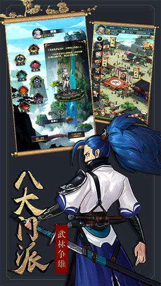 情剑奇缘 果盘版app