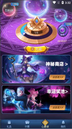 使用方法配图4