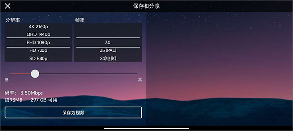 巧影旧版