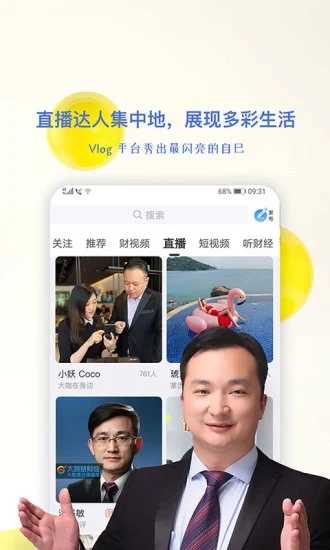 视吧