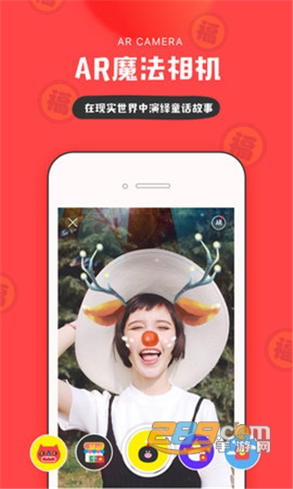 in美图相机v3.4.110安卓版