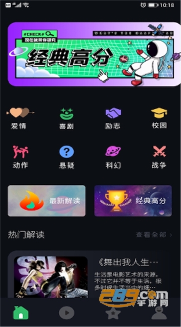 人人追美剧app手机端官方安卓版v1.1安卓版