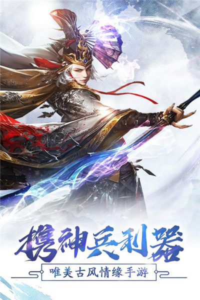 凌云剑侠录app