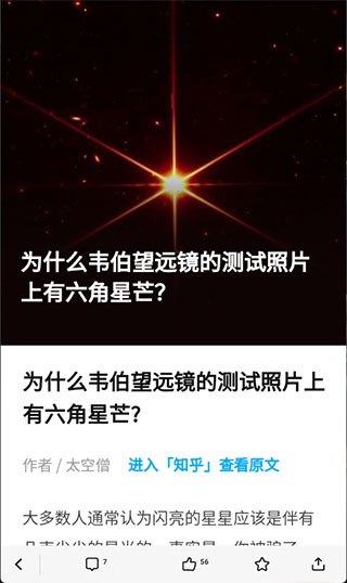 使用说明配图3