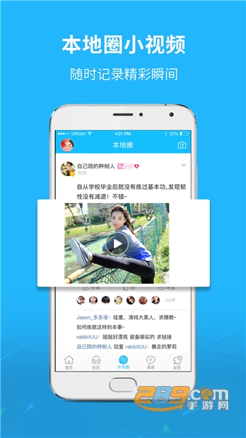 淮南查查网app手机端官方版v5.1.6安卓版
