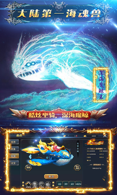 飞仙诀 满V版