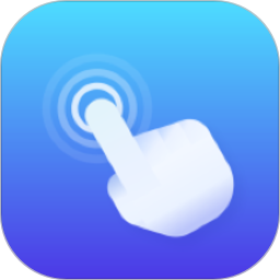 自动点击精灵最新版v4.8.8
