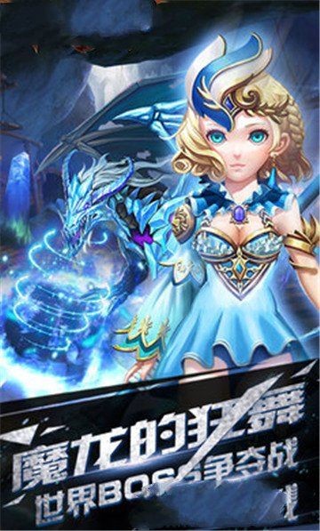 将邪神剑app