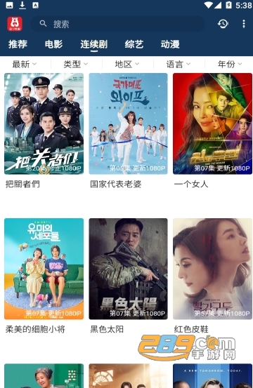 泡饭影视appTV投屏版v1.1.0安卓版