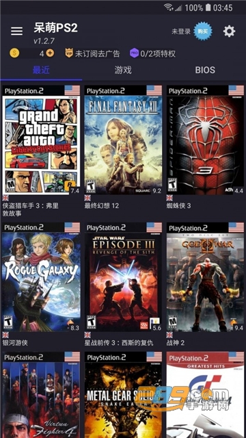 呆萌ps2模拟器全解锁破解版去广告免费版v3.3.2 安卓最新版