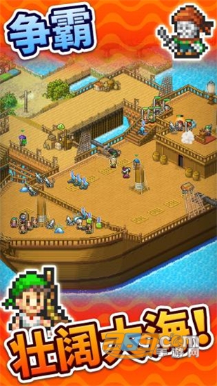 大海贼探险物语v2.3.0安卓版