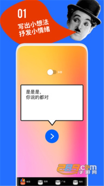鲱鱼罐头app去水印免费版v5.2.1安卓版