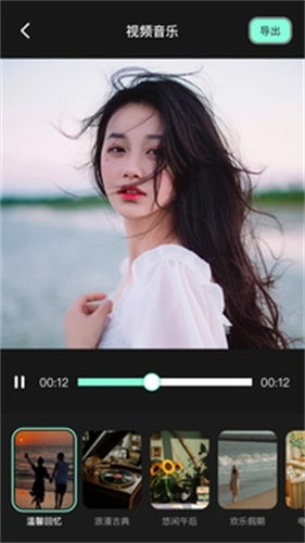 motionleap专业版