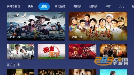 小鲸电视tv官方下载2025最新版v1.3.2最新免费版