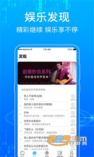 一点浏览器手机版v6.2安卓版