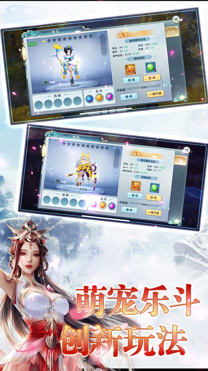 九星霸体决