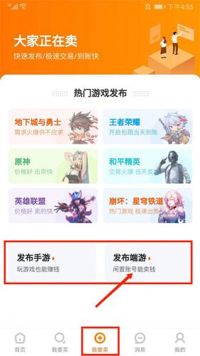 7881游戏平台