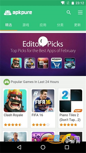 apkpure安卓版官方下载2026最新版（app pure）v3.20.6701最新安卓版