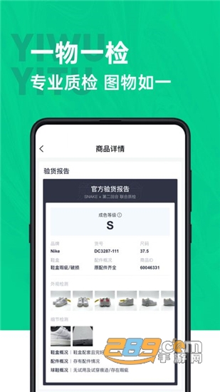 第二回合闲置潮品购物商城v1.3.86安卓版