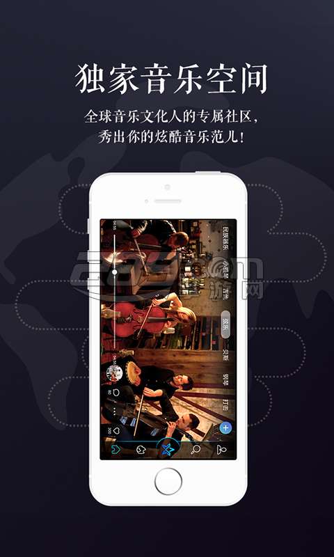 Amaze 手机版v1.0.0