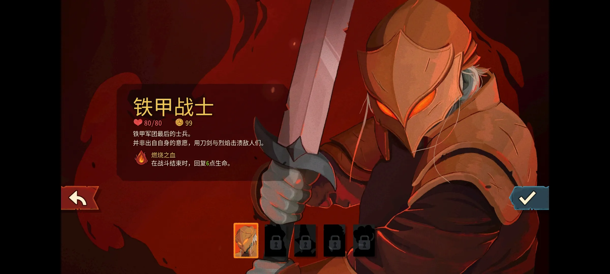 Slay the Spire 2