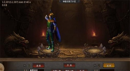 天子沉默