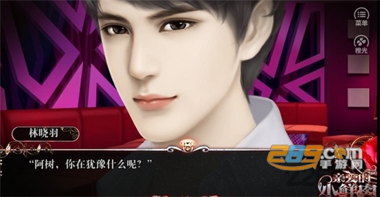 亲爱的小鲜肉后宫完结版2022完整免费版v3.0.0安卓版