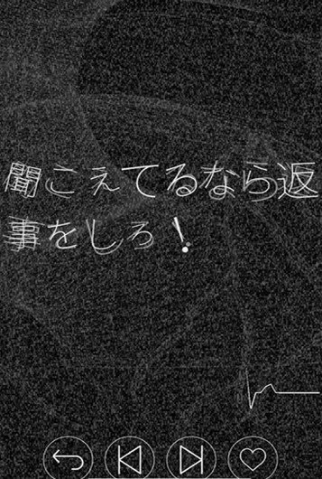 心脏感应B