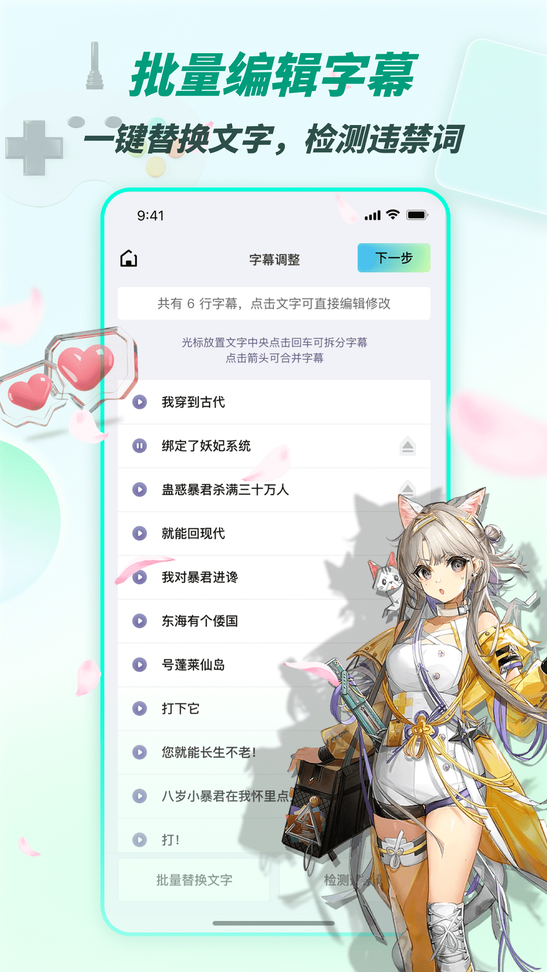 漫影快剪官方新版本