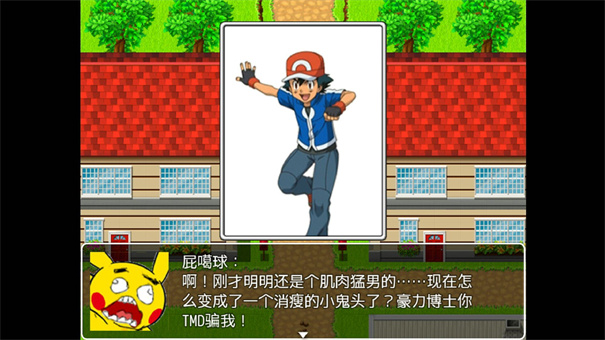口袋人类手机版