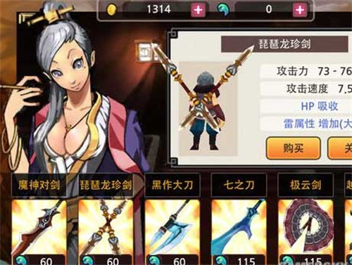 亡灵杀手夏侯惇手机版