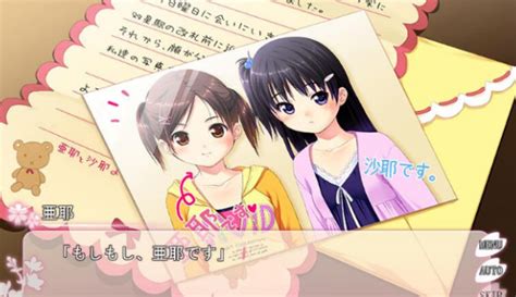 侄少女(たぬきそふと)-侄少女手游官网-侄少女手机版游戏v5.0.0下载 - 手机游戏 - 教程之家
