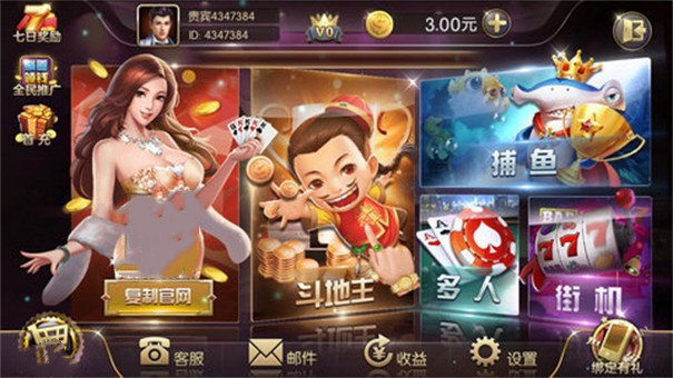 麋鹿棋牌盘