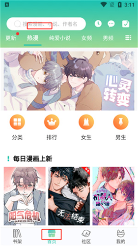 画涯未删减版