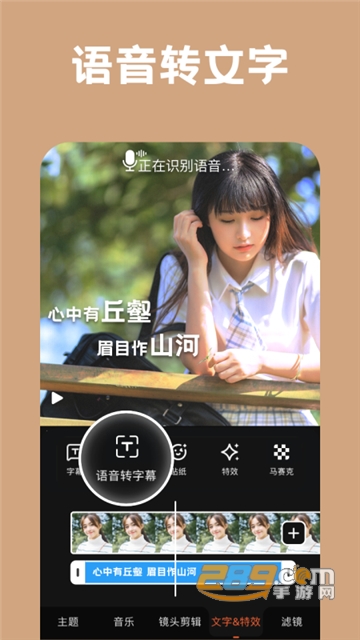小影剪辑搞笑版v8.11.7