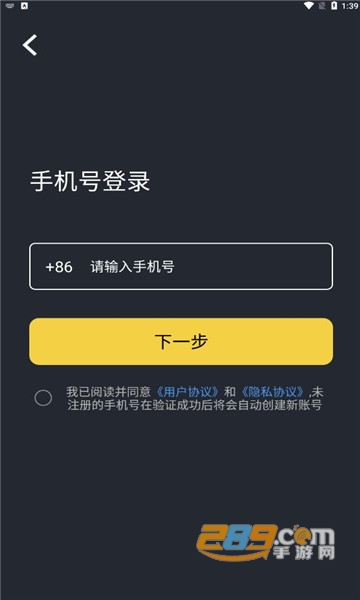小泼猴steam游戏助手app官方版v1.0.0