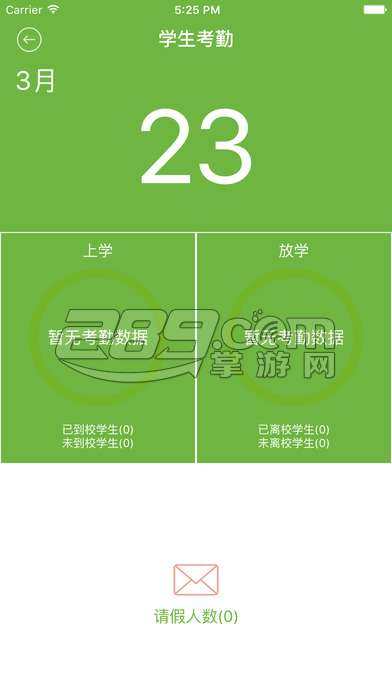 幼儿宝官方手机版v3.2.4