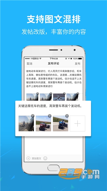 淮南查查网app手机端官方版v5.1.6安卓版