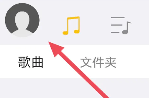 海贝音乐谷歌版图片11