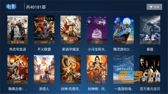 乐酷TV官方版v1.3