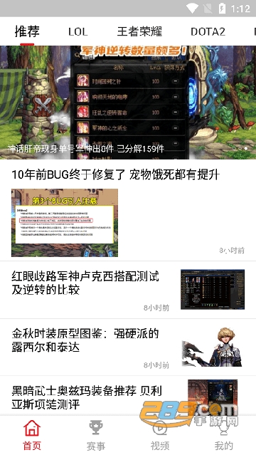 s11电竞平台app免费官方版v1.0.0安卓版