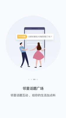 讯飞Ai家