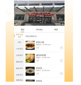 1599458614970720.png 二院e生活