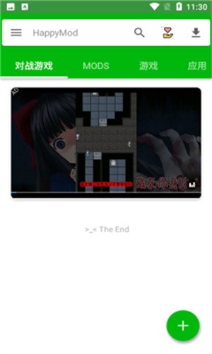 happymod免费版