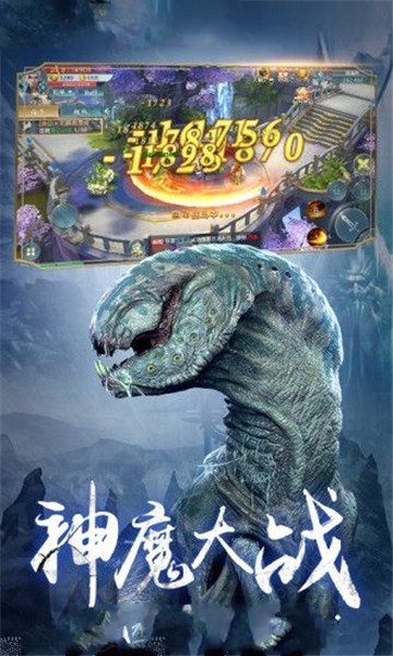 山海经之洪荒异兽