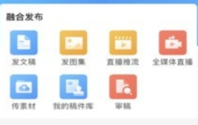 观海星辰文字整理