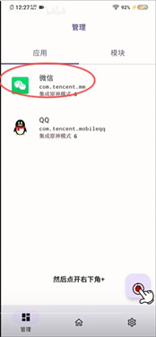 OPatch框架0.0.7