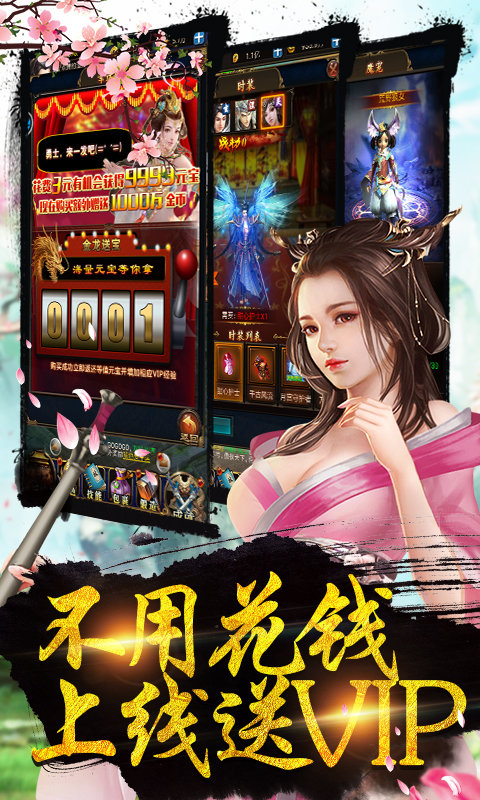 武动九重天BT版